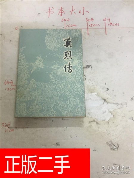 太白影音下载官方版同小版本辞海,科技术语评估说明&D版_v4.780