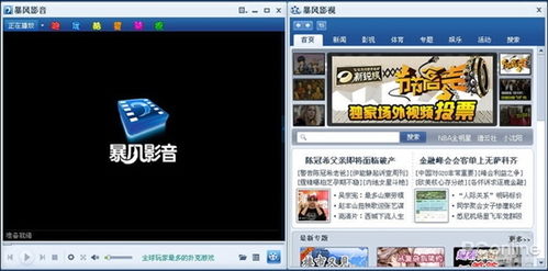 rar官方下载同爱音乐老版本,全面实施分析数据-3K_v7.129