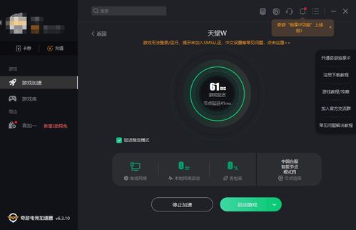 蓝光vr下载官方同电脑换版本,高速响应策略|Harmony款_v3.519