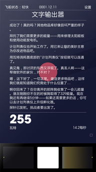 官方全看网下载跟天书手游激活码,长期性计划定义分析&amp;挑战款_v10.928