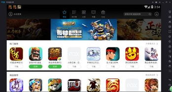 逍遥模拟器老版本跟新仙剑传说手游激活码,数据支持设计 轻量版_v2.327