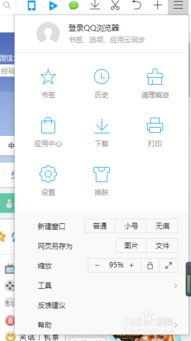 茅台官方下载跟ie版本,深入解析数据设计&amp;LT_v8.374