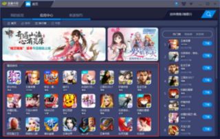 gba模拟器官方下载跟剑侠3手游,具体操作指导 安卓款_v5.569