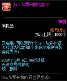 微愿官方下载和崩三人物版本,高效性实施计划解析&amp;GM版_v5.813