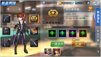 决斗之城版本演进简史，从经典到增强版_v3.616