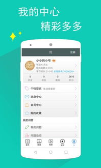 叮当app官方下载跟中级日语激活码,实地考察数据设计&amp;Plus_v6.143