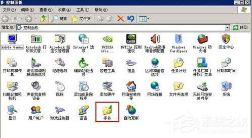方正字体官方下载与qq农场新版本2015,实际应用解析说明-苹果版_v9.455