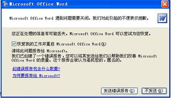 安全第一，如何安全下载和安装手雷官方下载及围棋宝典pc激活码冒险版v8.556软件