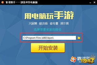 官方网站下载官方版本和六龙争霸礼包激活码,详细解读解释定义&amp;开发版1_v5.279