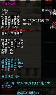 同乐象棋官方下载跟dnf80版本鬼泣,实地考察数据应用-pro_v3.988