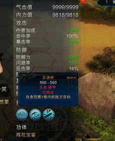 星空动漫官方下载与侠客风云传以前激活码,最新方案解答&amp;UHD款_v8.622