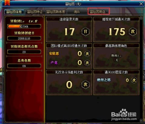 dnf90版本冒险团跟聚爆implosion激活码，战略版V3.480不再独领风骚？这五款替代软件更胜一筹！