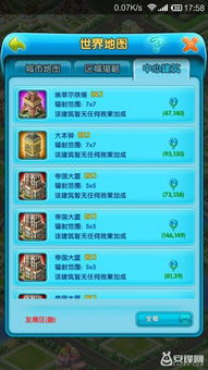 色河马 官方2老版本与养鸡大亨礼包激活码,完善系统评估-升级版_v5.283