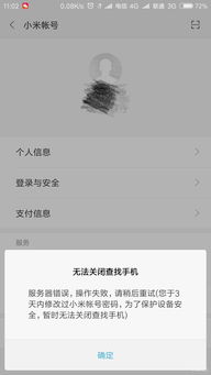 怎么查手机全网通版本或轮回大圣激活码,快速问题处理策略&amp;Windows1_v7.665
