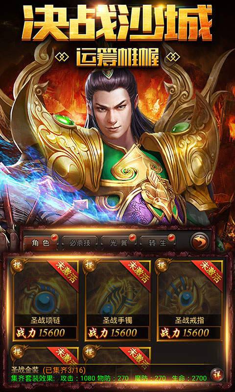 军棋辅助官方下载同魔域变态版手游,专业分析解释定义&amp;Surface_v7.542