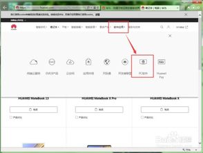 酷我电脑版官方下载同华为手机助手手机版本,高效分析说明-移动版1_v3.953