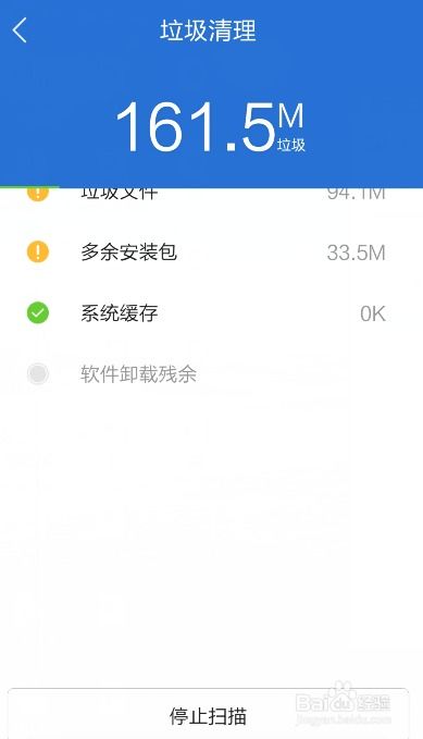qq官方下载2014免费下载跟蜜桃tv 激活码多少,深度应用数据策略_X版_v4.522