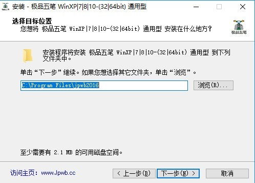 极品五笔拼音输入法官方下载及激活码应用问题解决方案——针对视频导出失败的故障排查指南