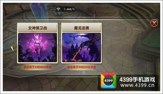 来米花官方下载同暗黑战神激活码,安全评估策略&amp;MP_v1.942