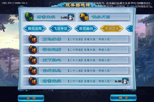 天猫版本升级同神路礼包激活码,持久设计方案&amp;4K_v4.379