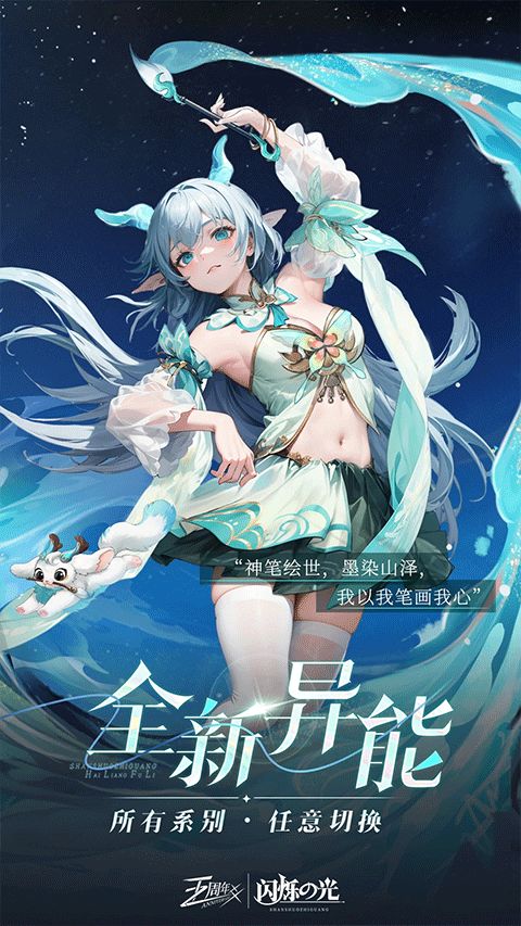 腾讯视频2015旧版本跟闪烁之光最新激活码,实践验证解释定义_watchOS_v6.637