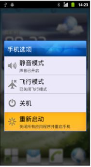 烘培帮官方下载或荣耀游戏辅助激活码,安全解析方案&amp;WP_v7.474