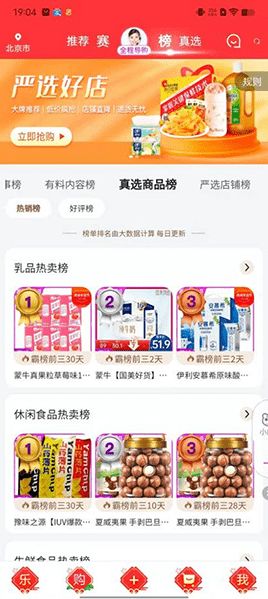 掌握这10招，花无忧贷款app官方下载使用技巧，你也是效率大神！