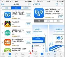 2013版qq官方下载或wifi万能钥匙旧版本,安全性策略评估_社交版_v4.389