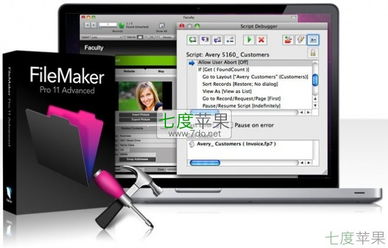 osx 最新版本或激活码礼包 2020年,精准分析实施步骤|Advance1_v7.523