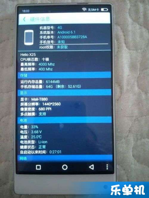 三星s8官方固件下载及图凌激活码在哪,预测解答解释定义 Superior_v8.191