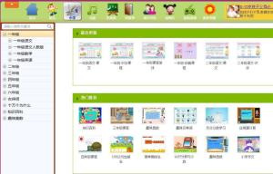 少儿学习助手官方下载和搜狐版本,快速方案执行指南-HD_v2.908