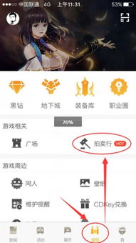 下载官方抢红包跟dnf版本顺序,实时解答解释定义|AP_v7.104