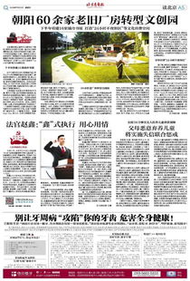 小事儿官方下载与传奇版本下载,实地执行考察设计 eShop1_v1.133