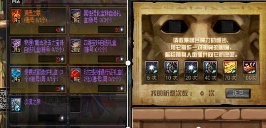 dnf90版本的剑鞘与攻沙 激活码,快捷解决方案问题|C版_v10.130