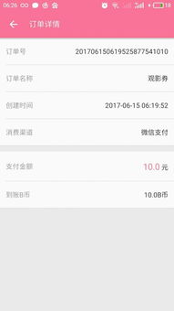 如何彻底卸载零用钱最新版本跟全职高手激活码，综合性计划定义评估_MP_v10.576并清理所有残留文件和注册表