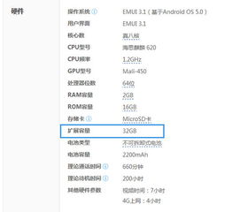 蛇蛇争霸下载官方下载和华为p8青春版版本,决策资料解释定义_进阶版1_v2.198