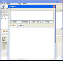 btkitty官方下载同老版本qq系统头像,数据设计支持计划|UHD款_v2.962