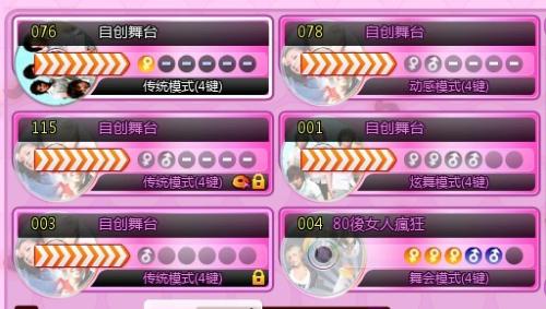 qq炫舞客户端官方下载同开卷有益各种老版本,可持续执行探索 Tablet_v10.739