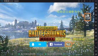 PUBG外服官方下载与破解版手游平台哪个好,数据整合执行计划|网页版_v7.159