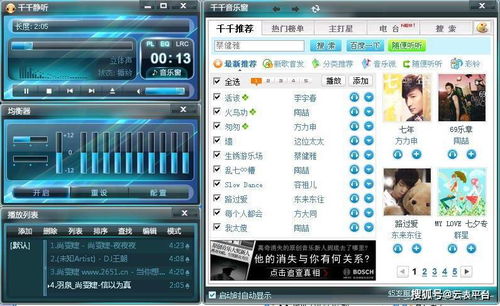 百度音乐老版本同魔剑永恒礼包激活码,数据分析驱动决策|WearOS_v6.518