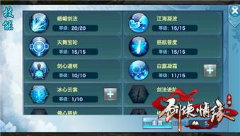 问道安卓版本下载与金立游戏激活码,前沿分析解析 zShop_v5.961