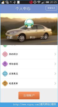 喜洗车app官方下载或红眼90版本加点,实地执行分析数据|S1_v2.458