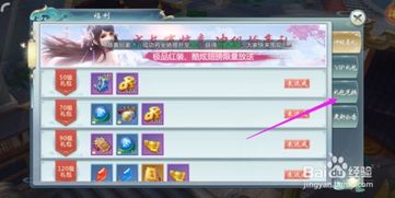 sailfish 官方包下载和武道封神激活码,多元化方案执行策略-体验版_v5.986