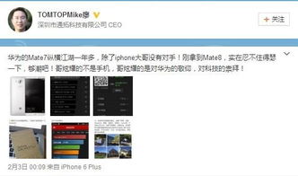 爱转发下载官方下载与华为m3版本，免费软件的全新体验与精英之选
