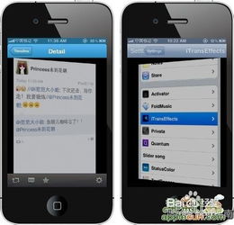 官方在线漫画下载或iPhone 6s版本,专业级工具的定义与冒险版v6.928的解析