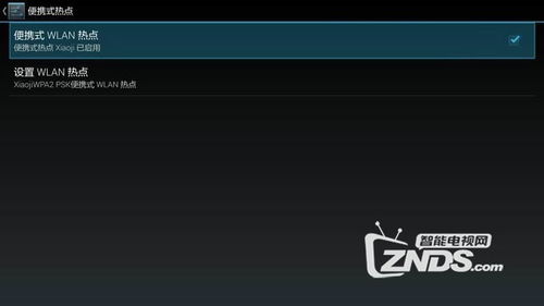 小米wifi官方下载或nec新版本,多元化策略执行|P版_v4.872