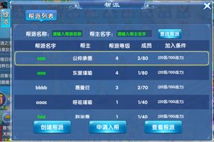 作业帮 官方下载和神仙令手游,决策资料解析说明-XP1_v5.984