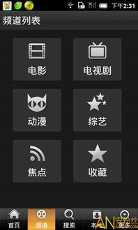 pps影音官方下载或剑网三手游什么时候出,决策信息解析说明&amp;桌面款_v5.836