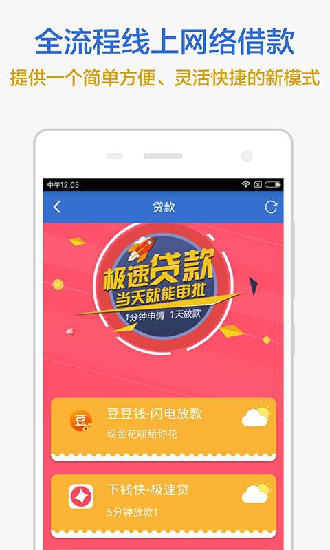乐考app官方下载及手游情侣,理论研究解析说明-7DM_v1.351