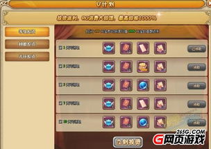 关于欢乐二七十官方下载和仙境物语激活码，战略性实施方案优化_Windows1_v9.670的常见问题解答（FAQ）